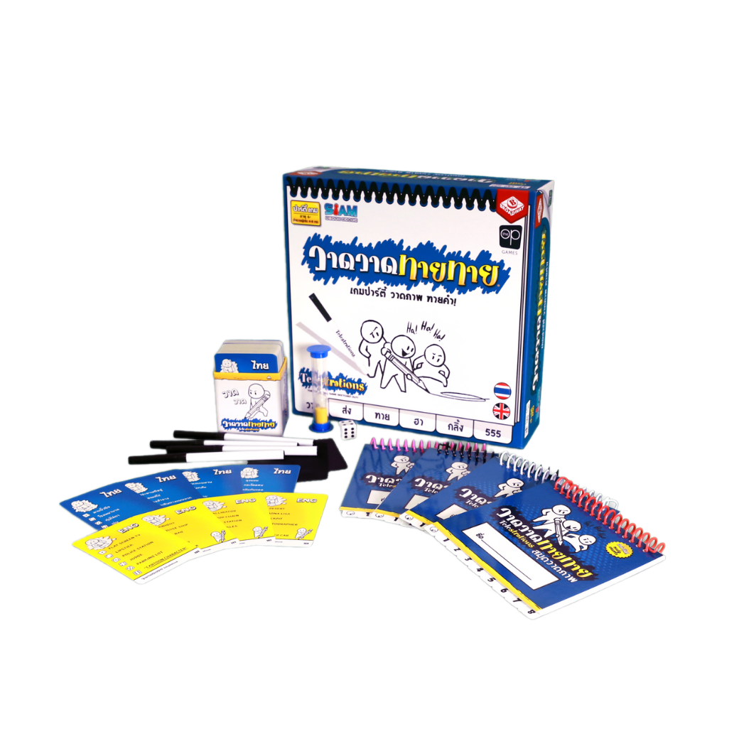 Telestration วาด วาด ทาย ทาย [TH]