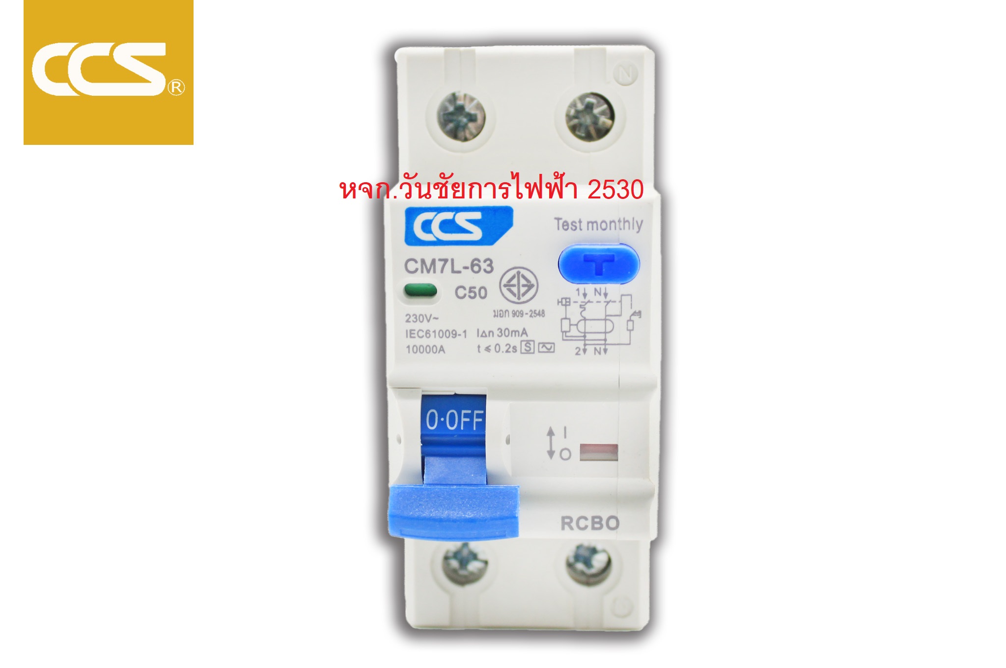 เบรกเกอร์กันดูด เซอร์กิต รุ่น CM7L-63 CCS 2P 10A- 63A