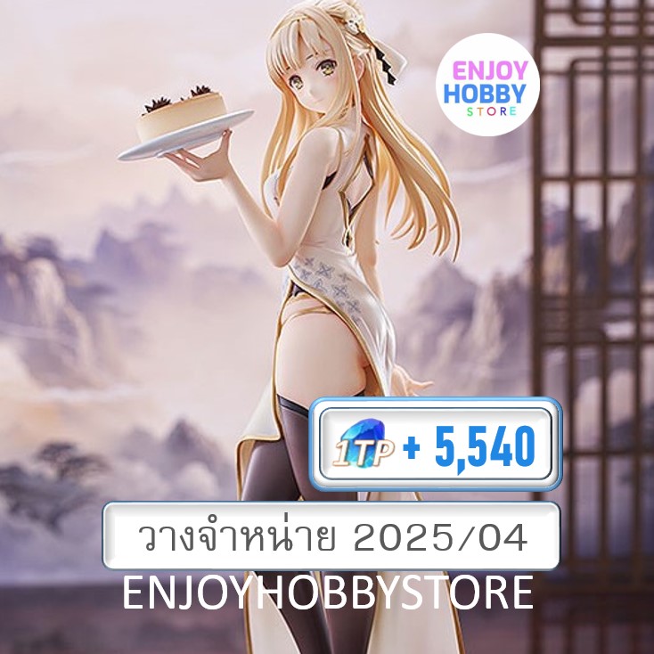 พรีออเดอร์ 15081 scale Klaudia Chinese Dress Ver. 1/6 Atelier Ryza 2 (วางจำหน่าย 2025/04)