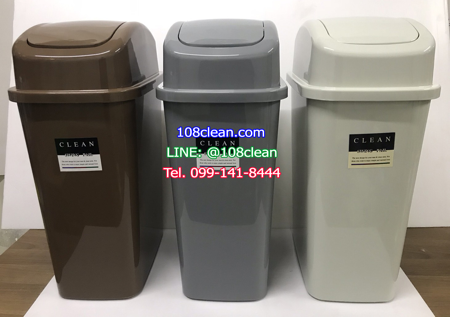ถังขยะทรงเหลี่ยม ฝาสปริง 25 ลิตร
