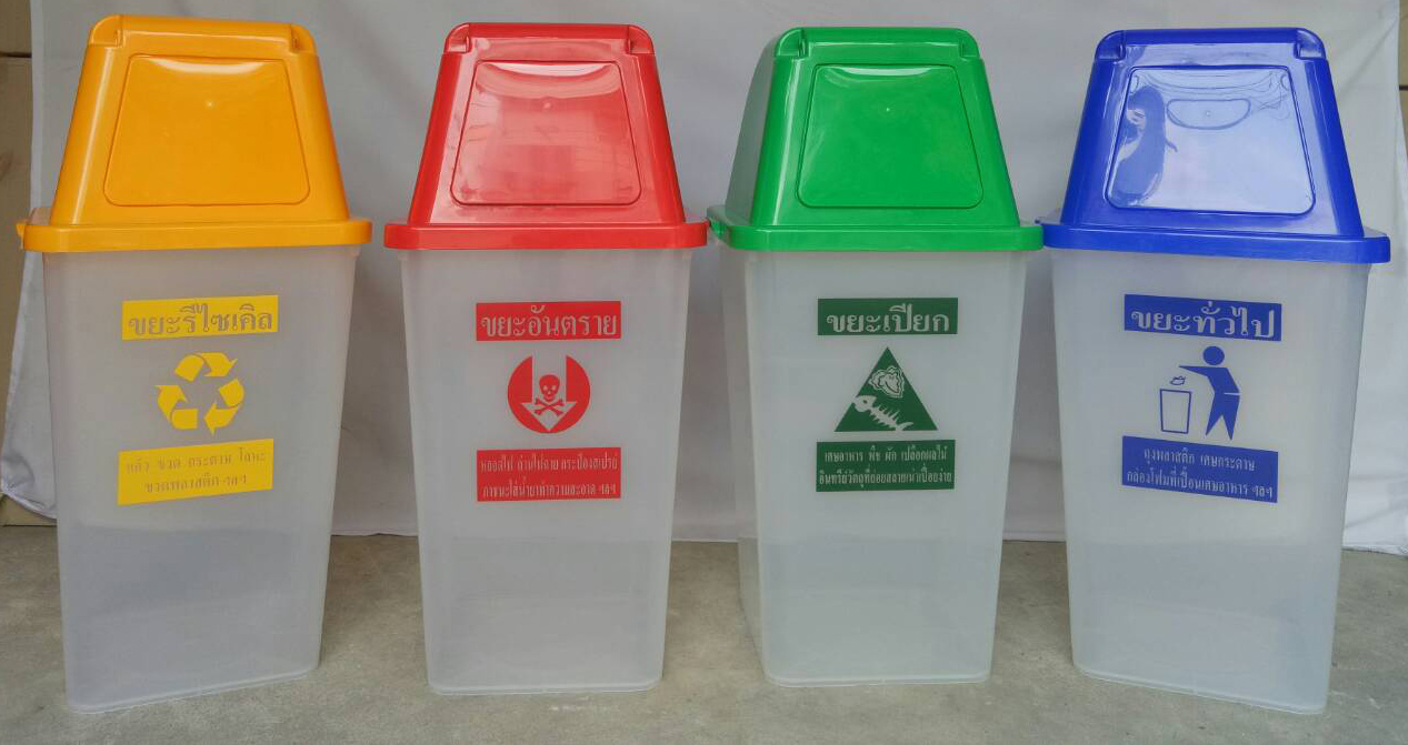 ถังขยะพลาสติกใส ฝาสี พร้อมฝาครอบทรงสูง 60 ลิตร