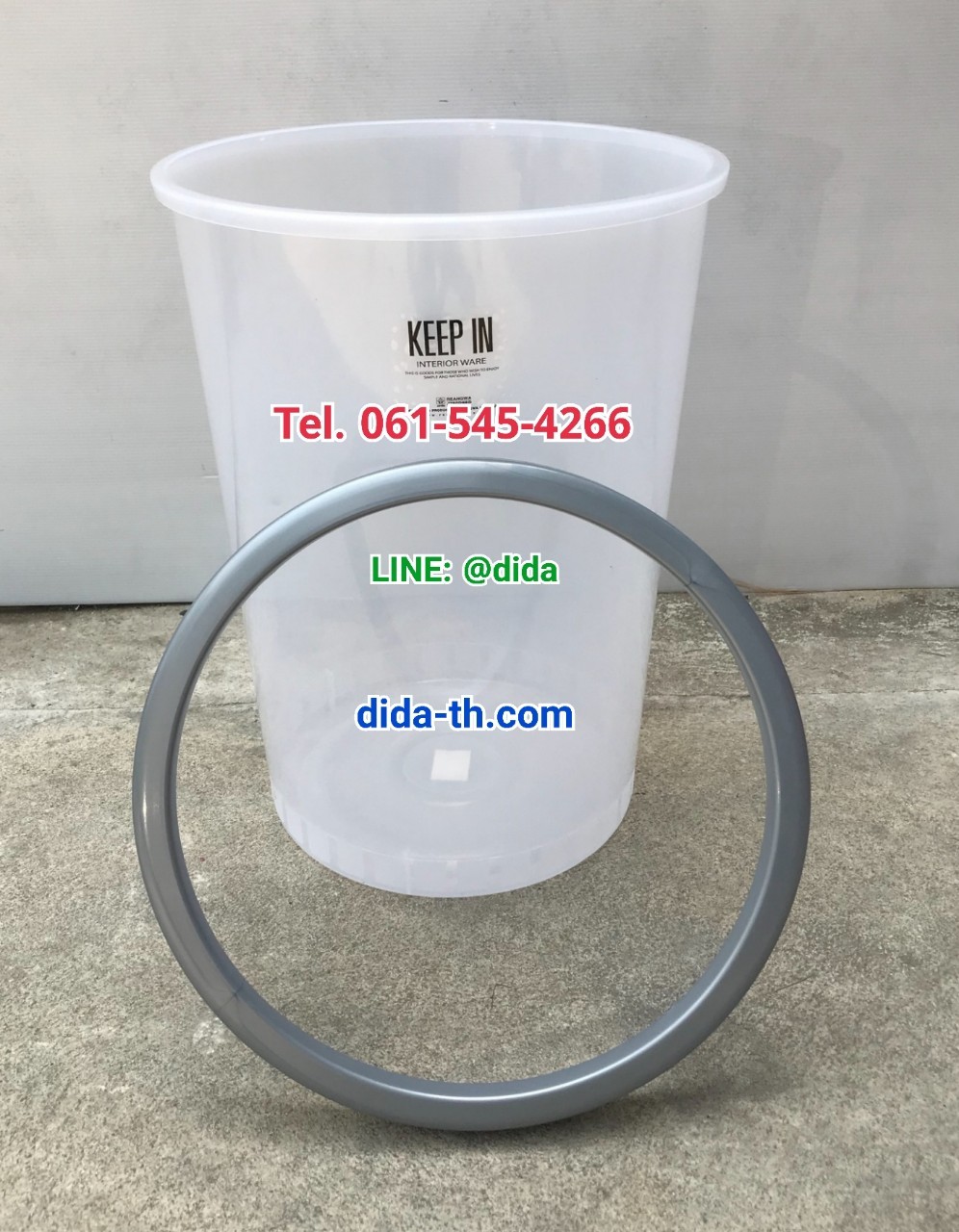 ถังขยะพลาสติกใส(ขาวขุ่น) ทรงกลม 45 ลิตร