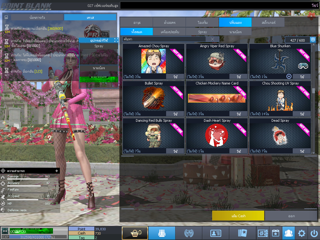 ID: 2 ด๐ก 3 จุด #ปืuพๅส7 #คๅ98 #HK417 #ตัวละคsไอดอลถาวs #ไอเทมตัวละคsพร้๐มเล่u (สะอาด)