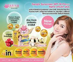 กันแดด นางฟ้า Nangfa Silk Sunscreen SPF 50 PA++ by Ariya