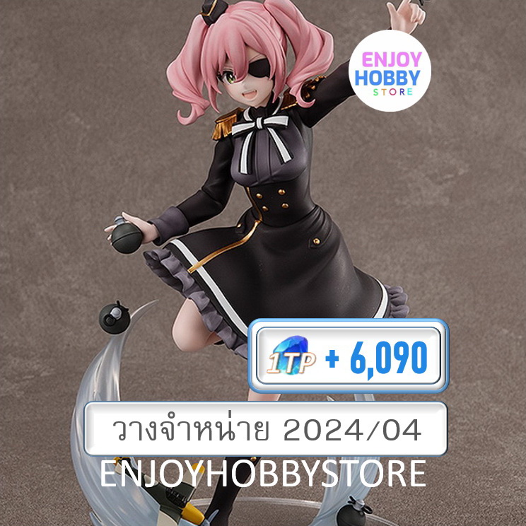 พรีออเดอร์ scale Forgetter Annett 1/7 Spy Room (ปิด 15/10 วางจำหน่าย 2024/04)