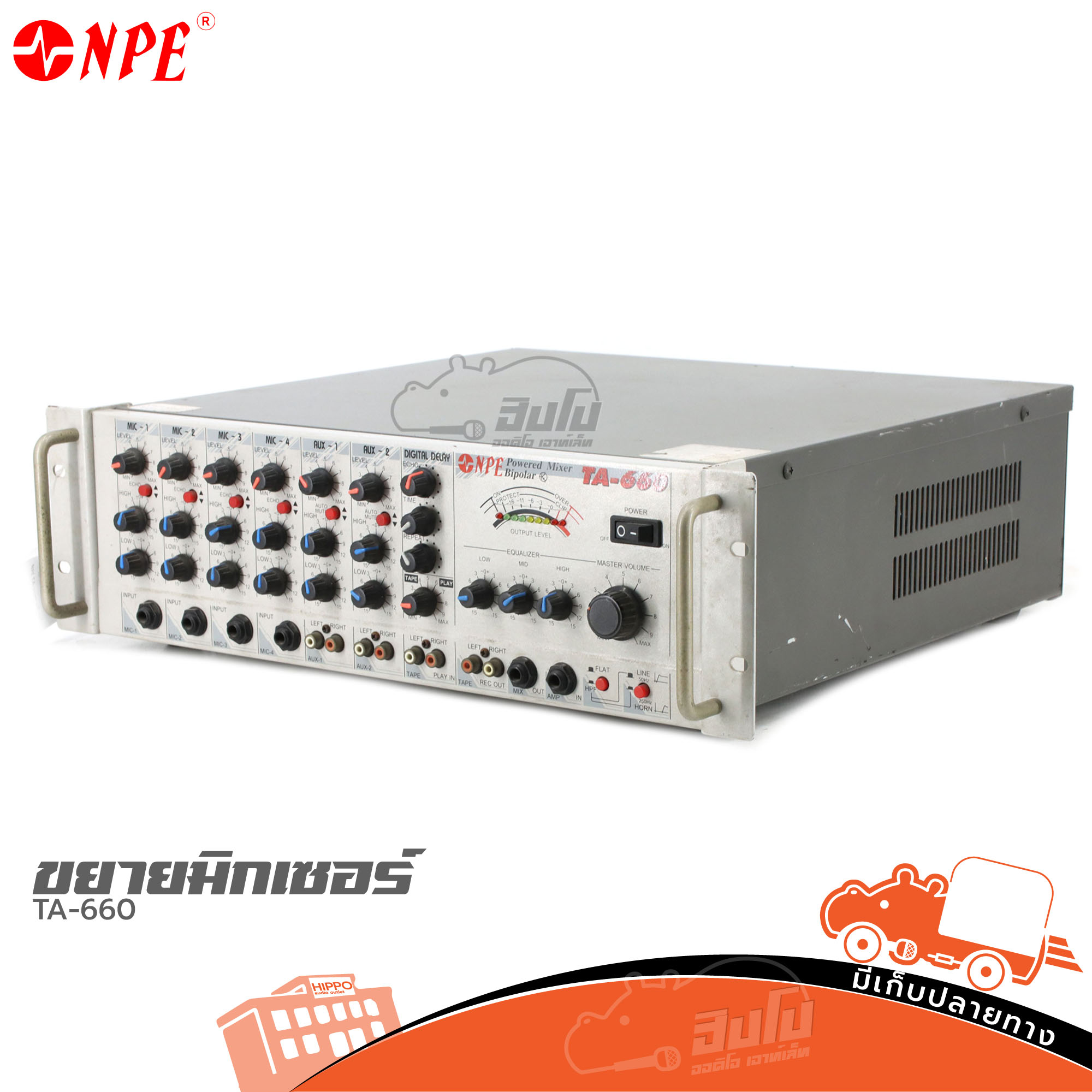 ขยายมิกเซอร์ NPE TA 660 (HP001-01)