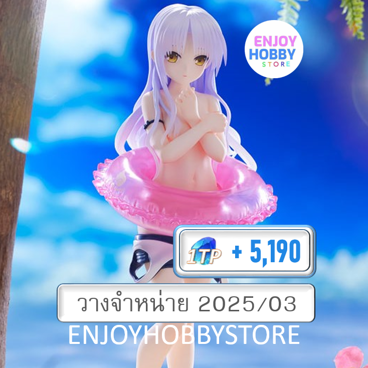P scale Kanade Tachibana School Swimsuit ver. 1/7 Angel Beats! (วางจำหน่าย 2025/03)