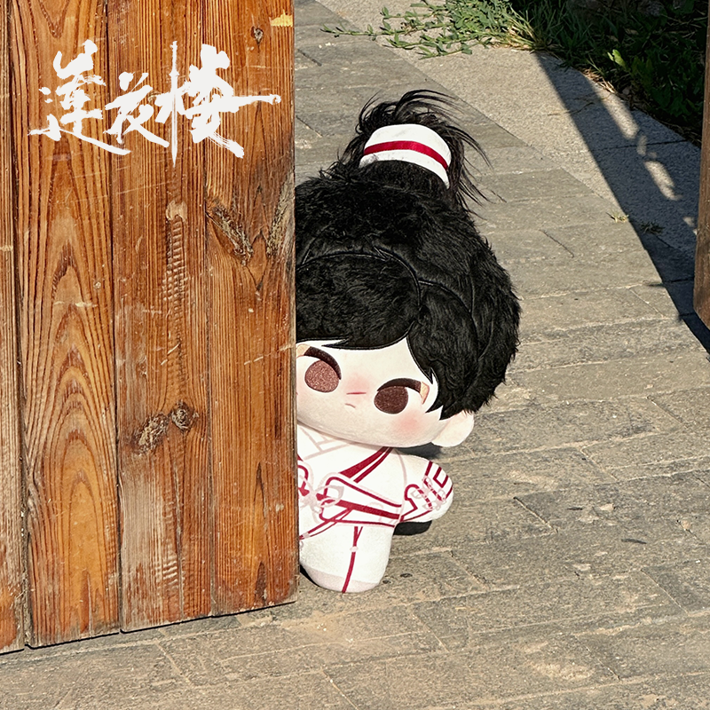 หอดอกบัวลายมงคล : ตุ๊กตาหลี่เซี่ยงอี๋ 40cm