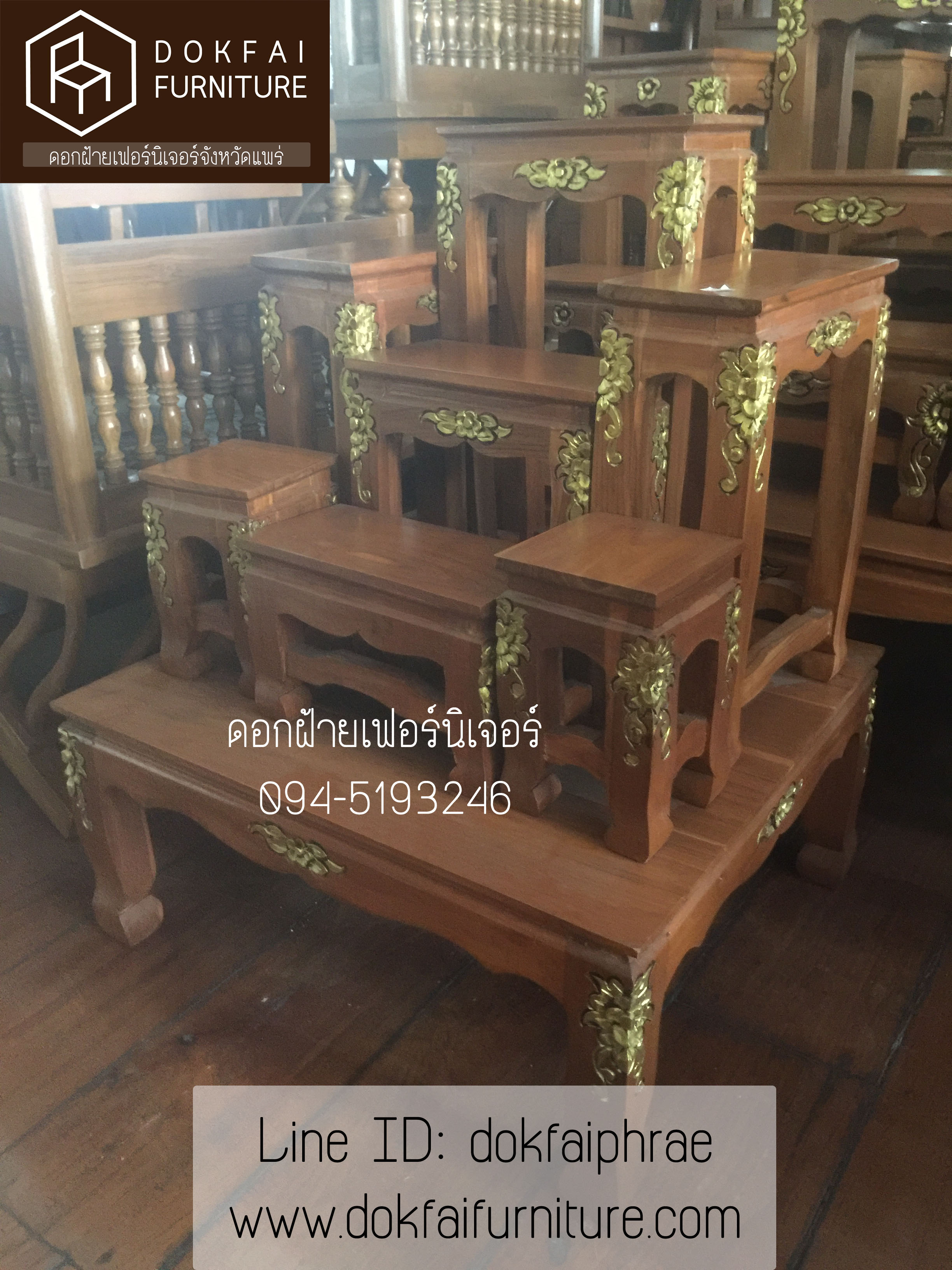 โต๊ะหมู่บูชา หมู่ 7 หน้า 7 แกะลาย สีเนื้อไม้