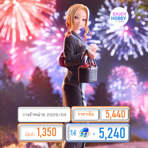 พรีออเดอร์ 22606 scale Marin Kitagawa Yukata ver. 1/7 My Dress-Up Darling (ปิด 16/11 วางจำหน่าย 2026/04)