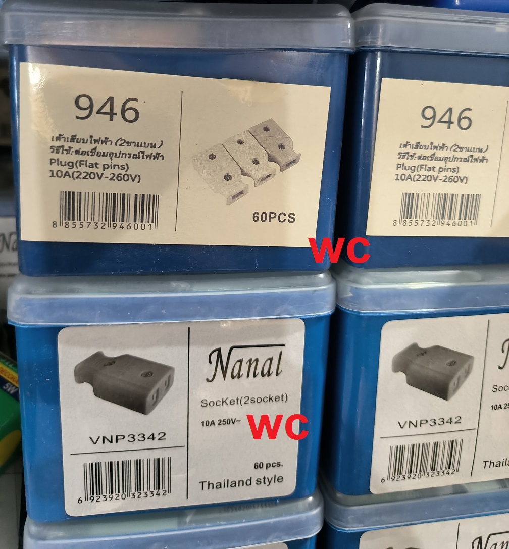 NANAL ปลั๊กตัวผู้ ปลั๊กตัวเมีย ขาแบน ขากลม 1ตัว ทองเหลืองแท้ 2PIN Male-Female Plug คละสี มีมอก. สินค้ารวมภาษีออกบิลภาษีได้