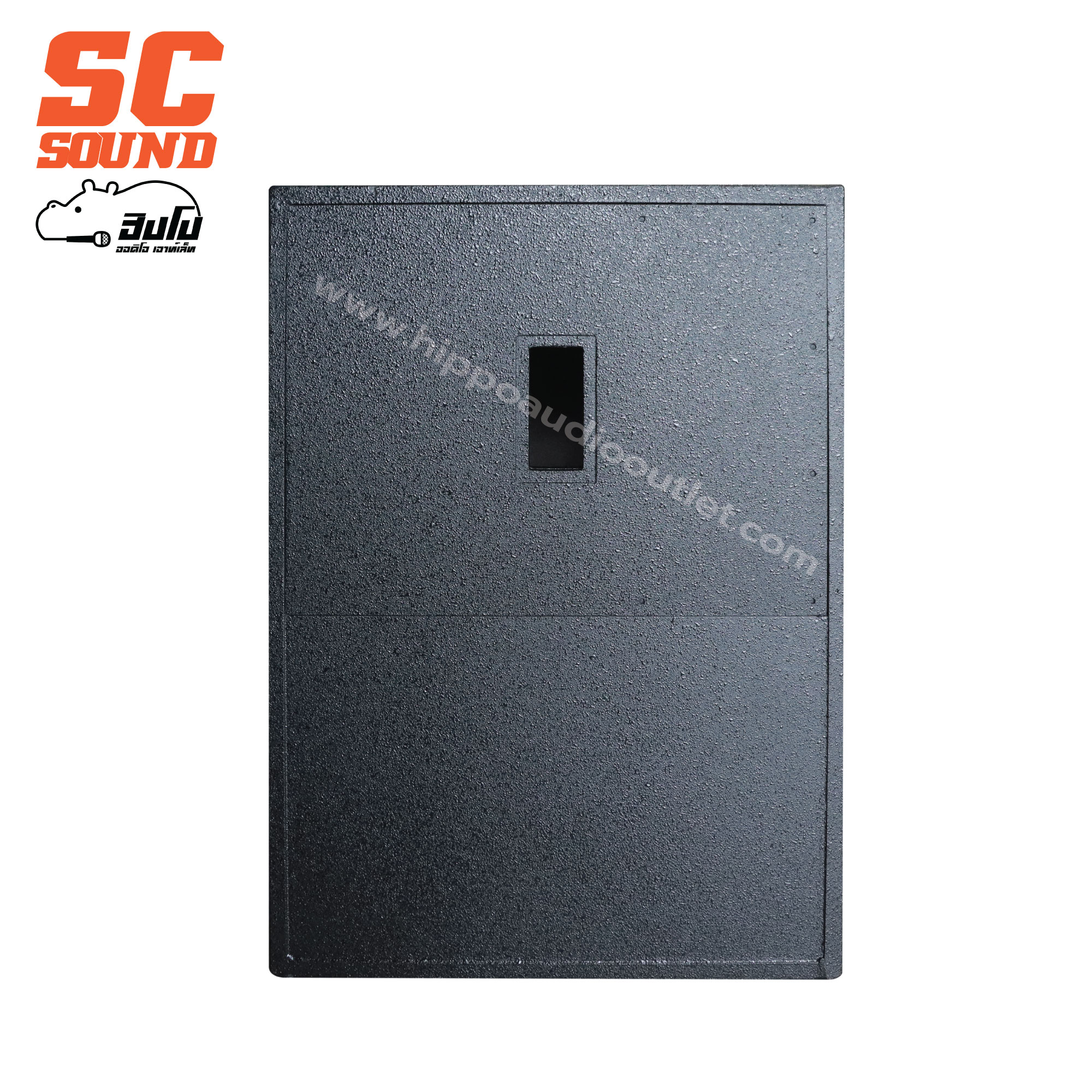 ตู้เปล่า 18 นิ้ว (SC sound) V BIT 18 (HP001-01)