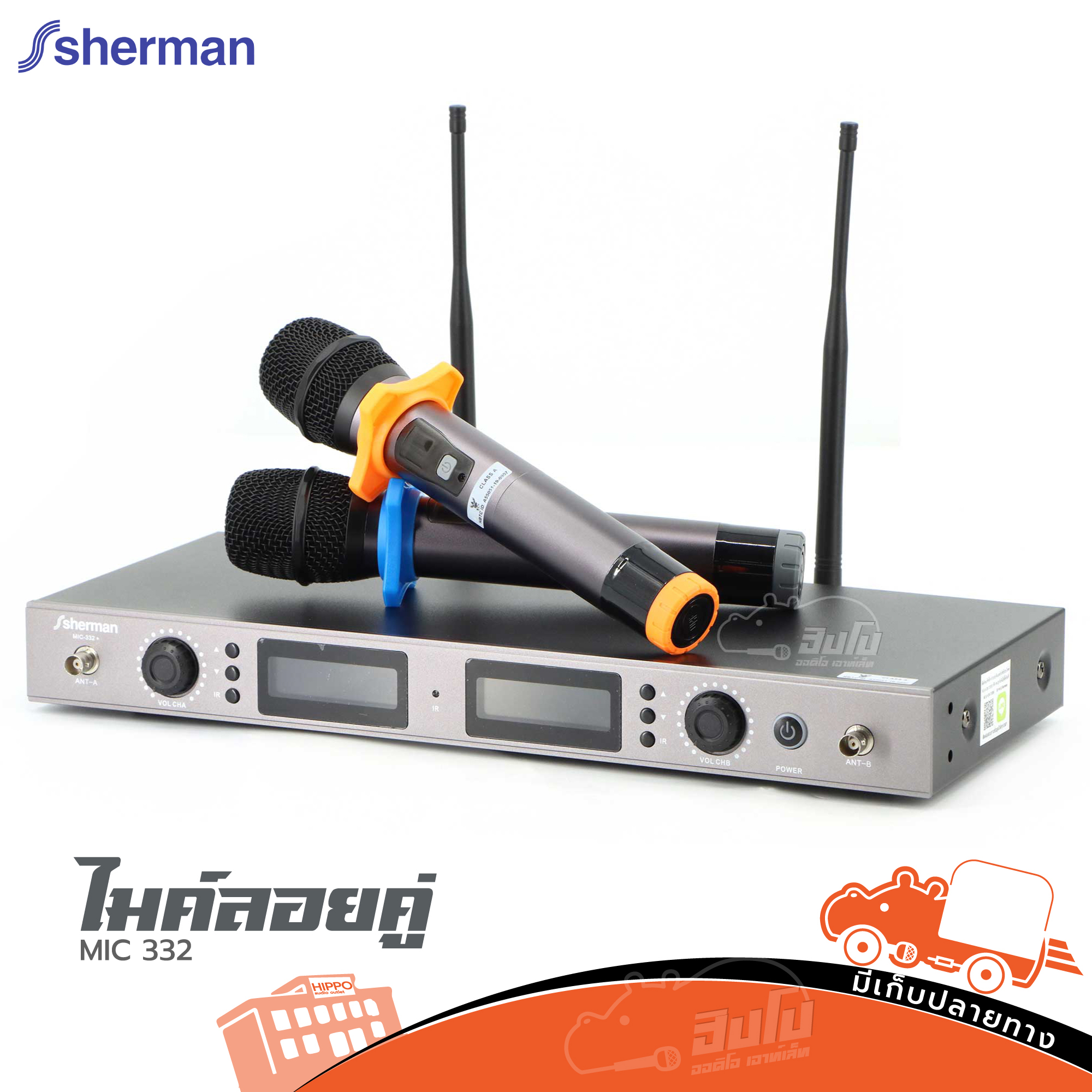 ไมค์ลอยคู่ SHERMAN MIC 332