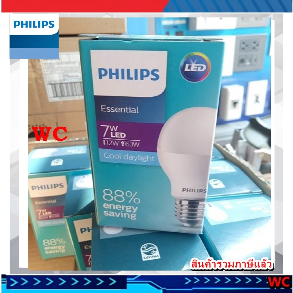 10หลอด ยกกล่องหลอด LED PHILIPS Essential bulb 5W 7W 9W 11W 13W ขั้วเดลียว E27 แสงขาว แสงส้ม ฟิลิปส์