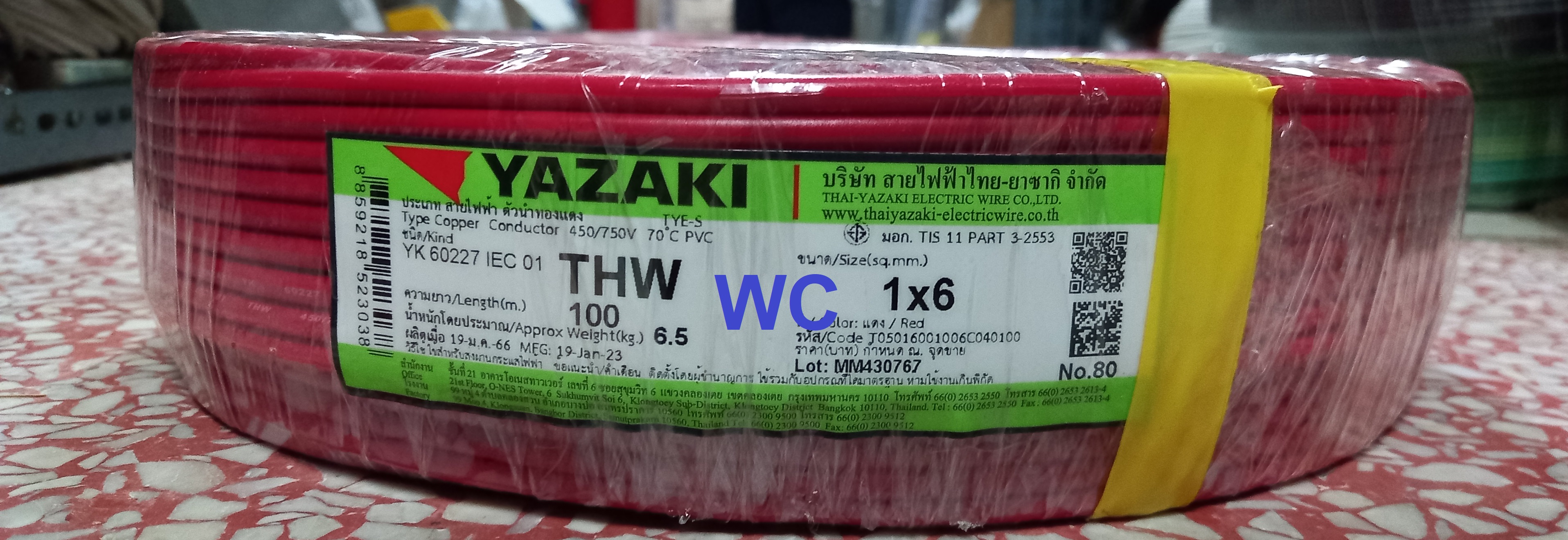 สายไฟ THW ยาซากิ ทองแดง 1 x 6 sqmm. เบอร์ 6 Thai Yazaki ยาว 100เมตร สินค้ารวมภาษีแล้ว