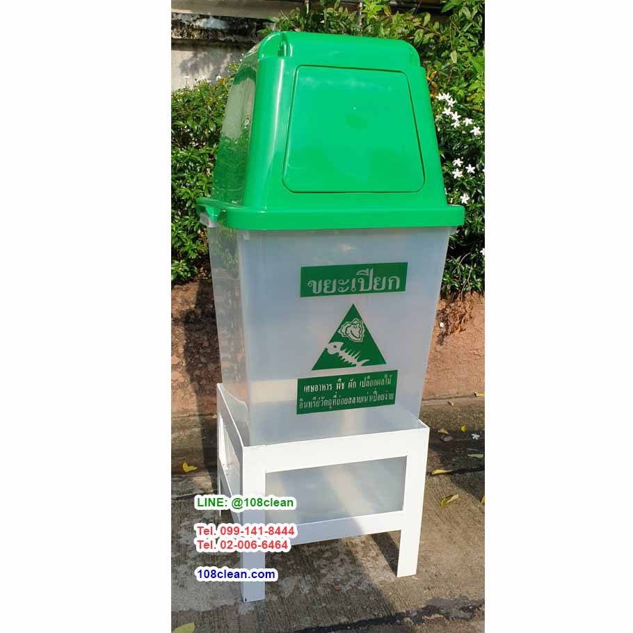 แท่นวางถังขยะแยกประเภท 60 ลิตร ขนาด 1 ช่อง ไม่มีแผงป้ายด้านหลัง