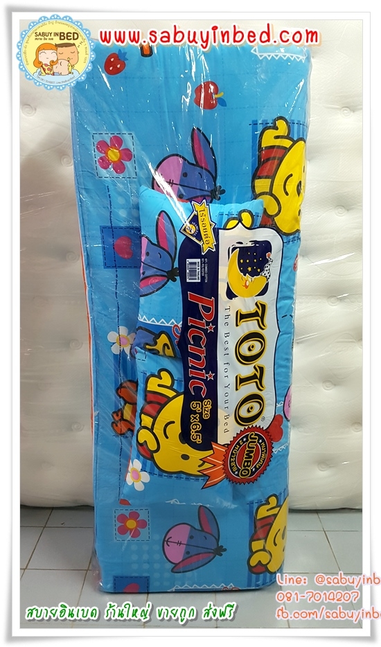 ที่นอนปิคนิคโตโต้ TOTO ขนาด 5 ฟุต - CU92 - ลายหมีพูห์ คิวตี้ สีฟ้า - ที่นอนปิกนิกขนาดใหญ่ที่สุด มีหมอนแถม 2 ใบ ถอดซักได้ (คลิ๊กดูลายเต็ม ๆด้านใน)