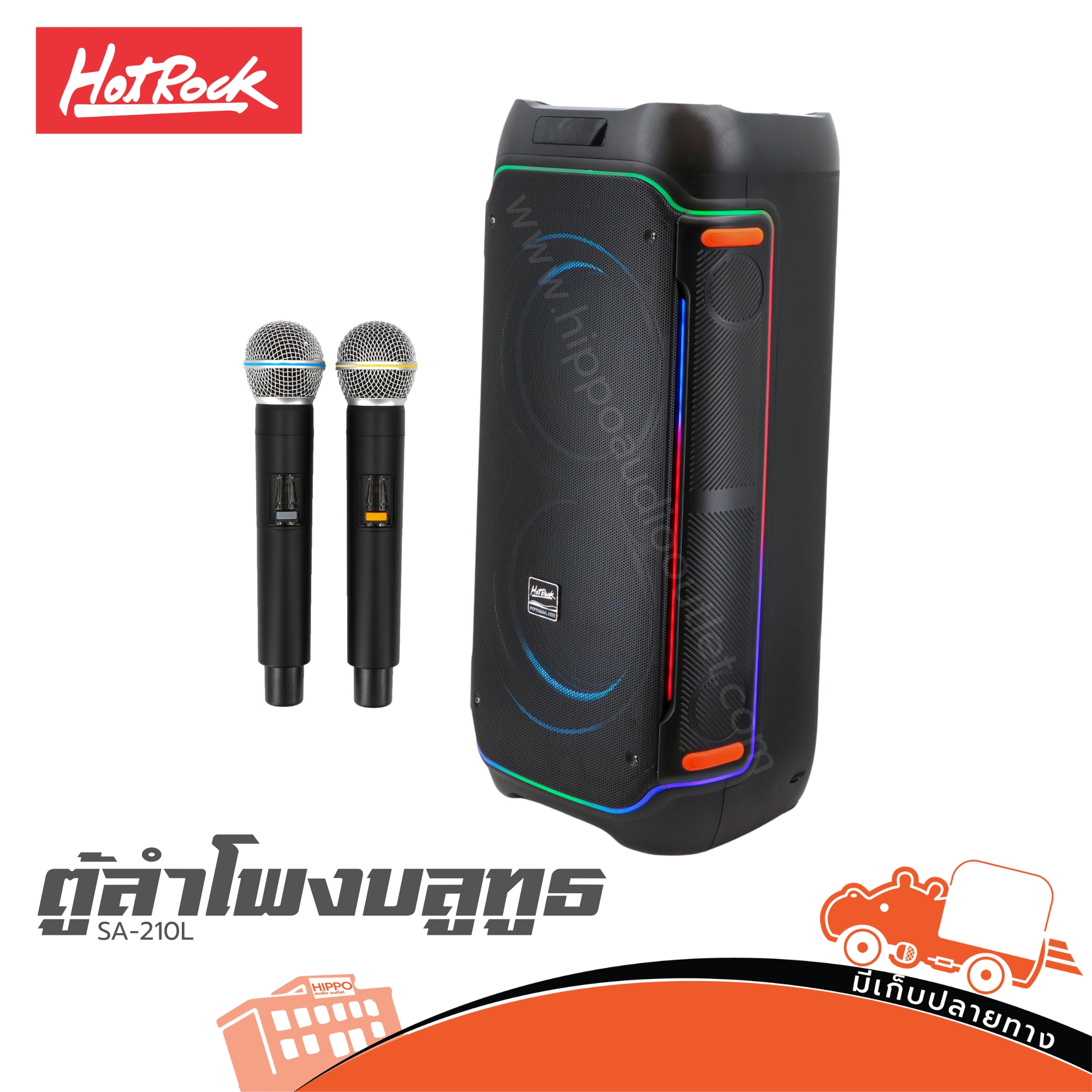 ตู้ลำโพง 10 นิ้ว HOTROCK SA 210L (PP1)