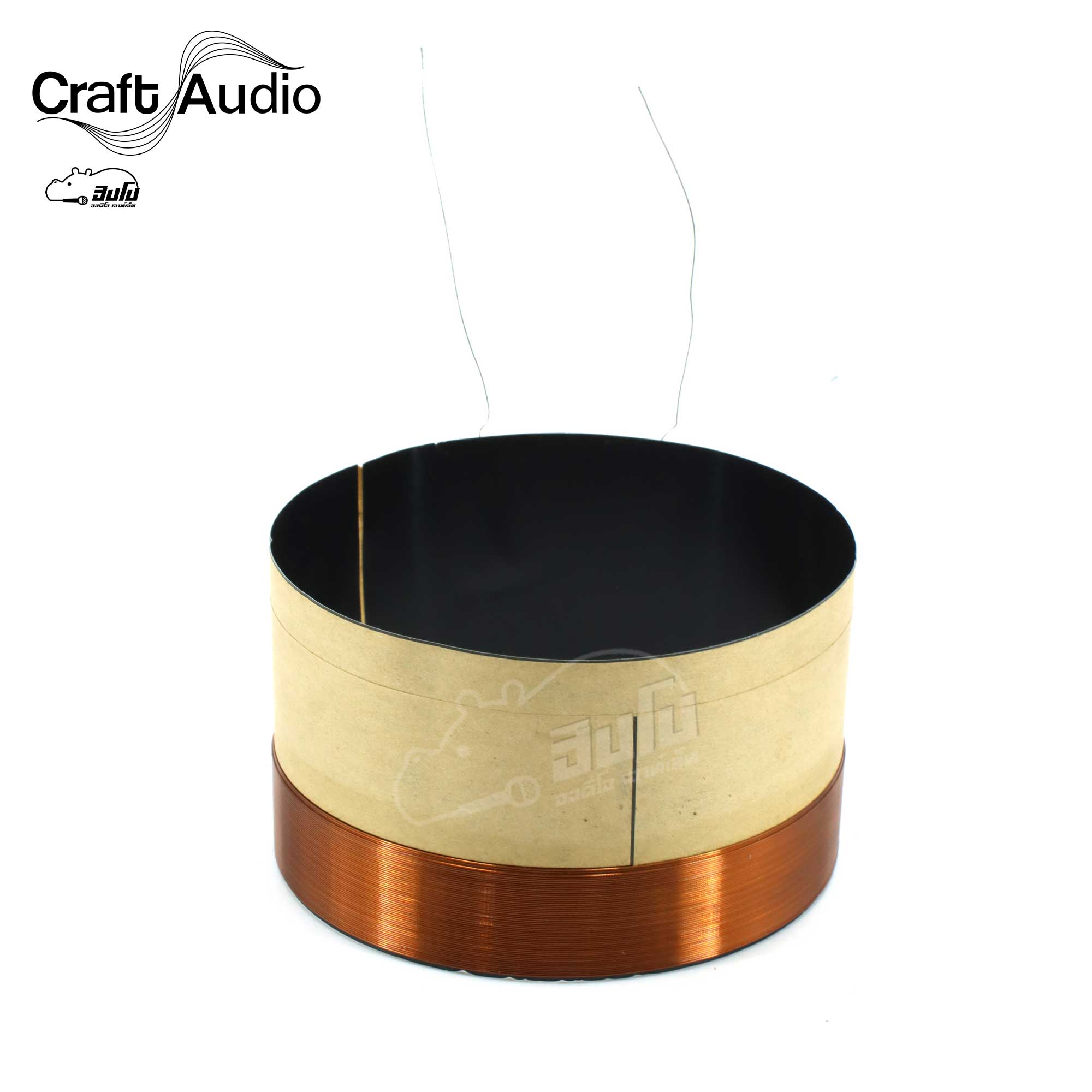 วอยลำโพง 18 นิ้ว CRAFTAUDIO S 18B (SP1)