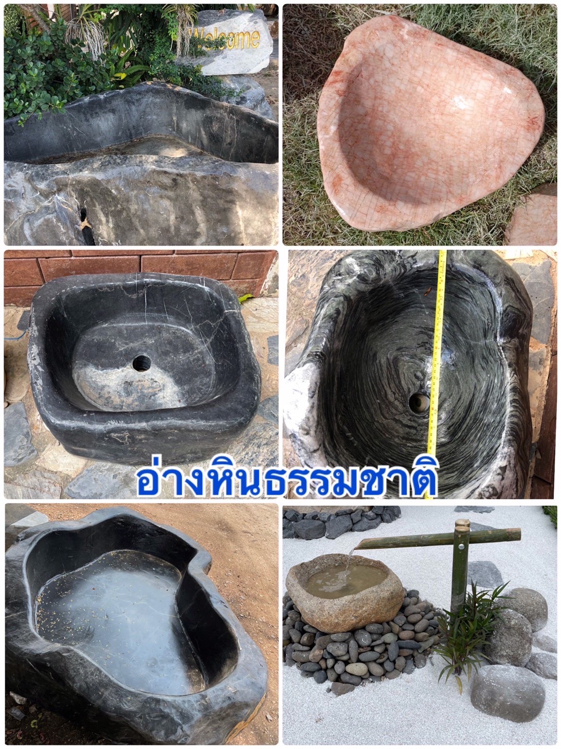 รวมรูปสินค้าร้านโชคศิลาทอง