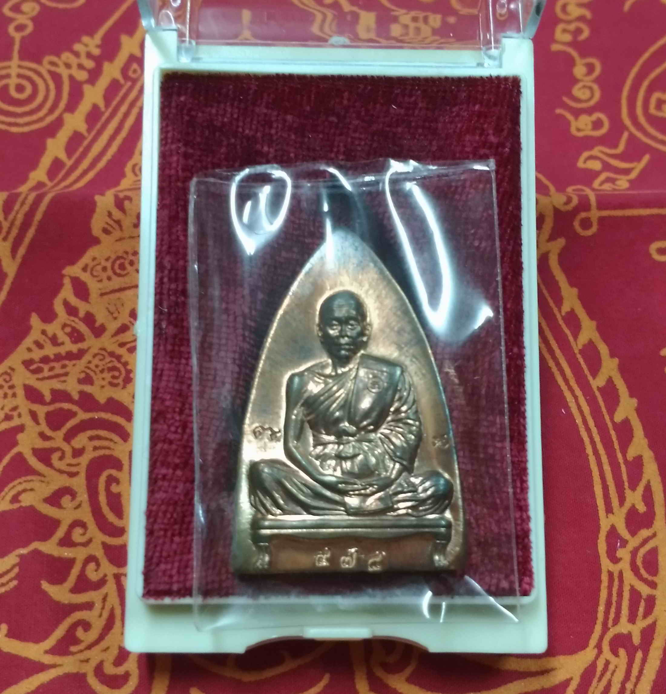 หลวงพ่อคูณ ปริสุทฺโธ วัดบ้านไร่ จ.นครราชสีมา เหรียญเตารีดใหญ๋ รุ่นพุทธคูณสยาม เนื้อนวโลหะ กล่องเดิม พระแท้ วัตถุมงคลดี โดย sukpra (ศุขพระ)