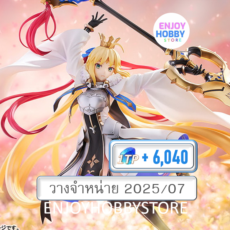 P scale Caster/Altria Caster 1/7 Fate/Grand Order (ปิด 04/08 วางจำหน่าย 2025/07)