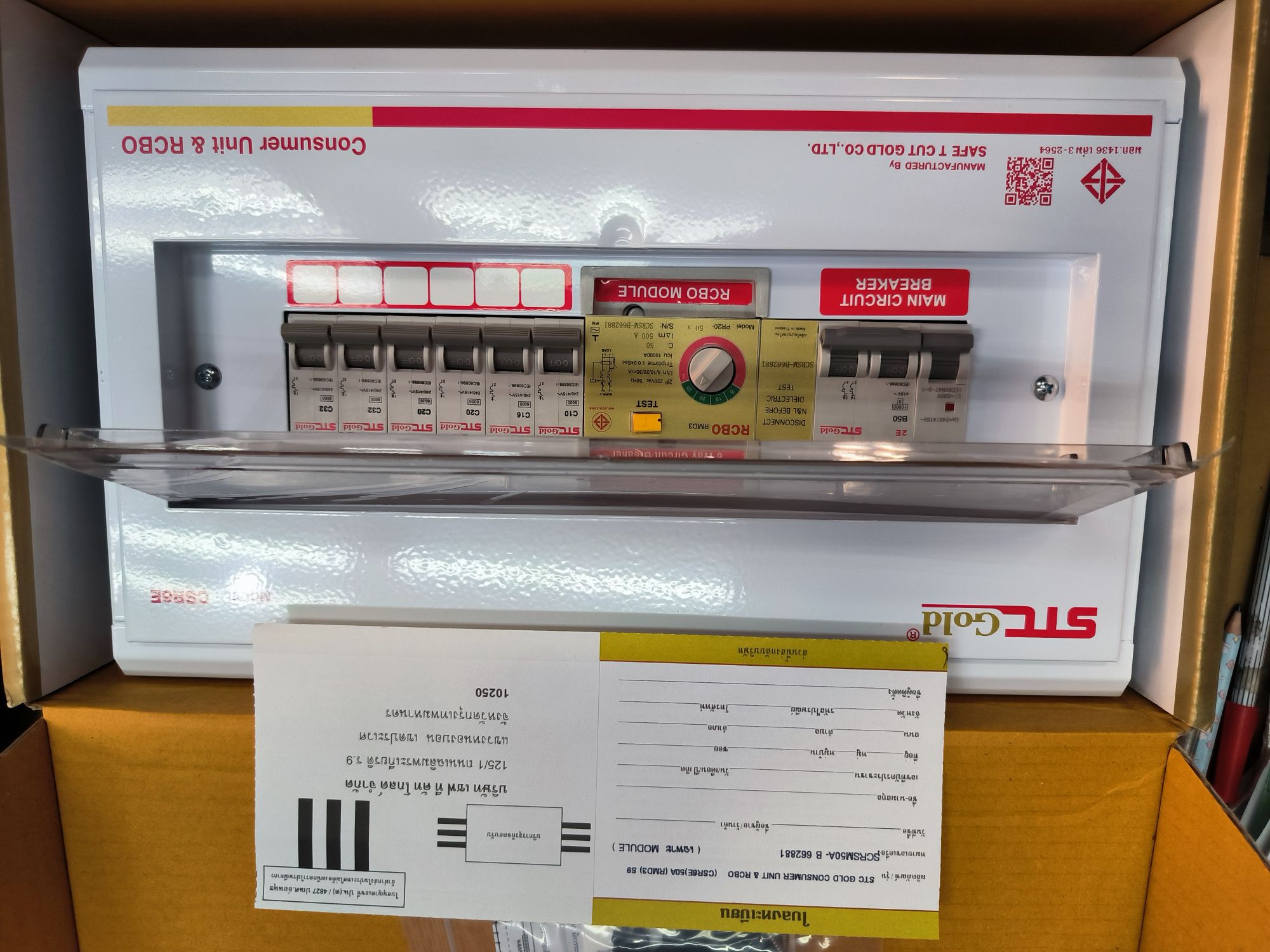 SAFETCUT ตู้คอนซูเมอร์ RCBO กันดูด กันซ๊อต เซฟทีคัท (เซฟทีคัทโกลด์ ) ป้องกันไฟดูด ไฟเกิน ไฟรั่ว 4ช่อง 6ช่อง 8ช่อง 10ช่อง 12ช่อง MAIN 50A ประกันจากร้าน 5ปี