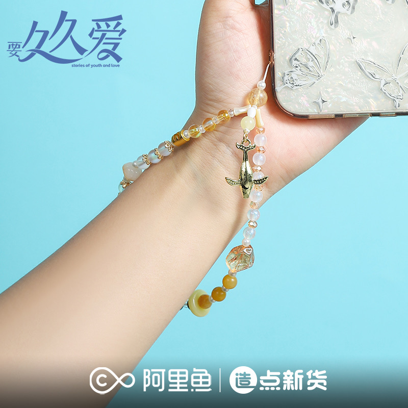 รักไม่เคยจางไปจากใจ : ที่ห้อยมือถือ