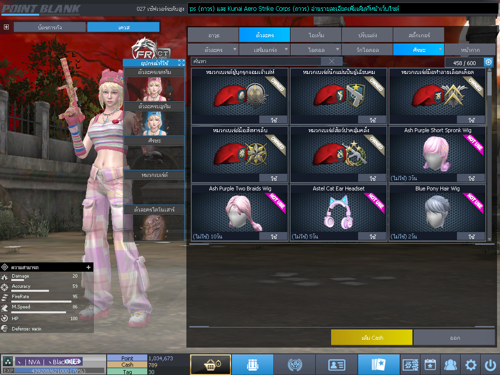 ID: 3 ด๐ก 2 จุด #ปืuพๅส3 #T77 #ss3 #เบไว13วัu #วิค47วัu #ตัวละคsไอดอลถาวs #ไอเทมตัวละคsพร้๐มเล่u #กระสุuเทพ50วัu #เกsาะ20 18วัu (สะอาด)