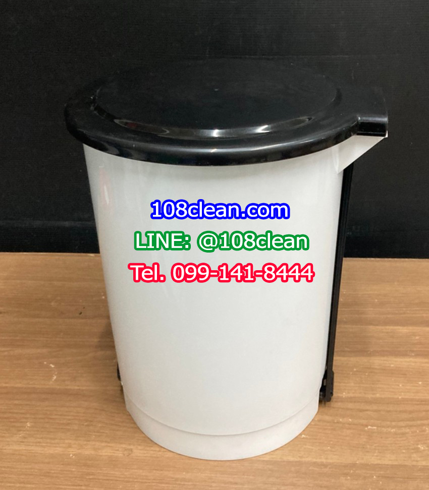 ถังขยะเท้าเหยียบ ทรงกลม 12 ลิตร