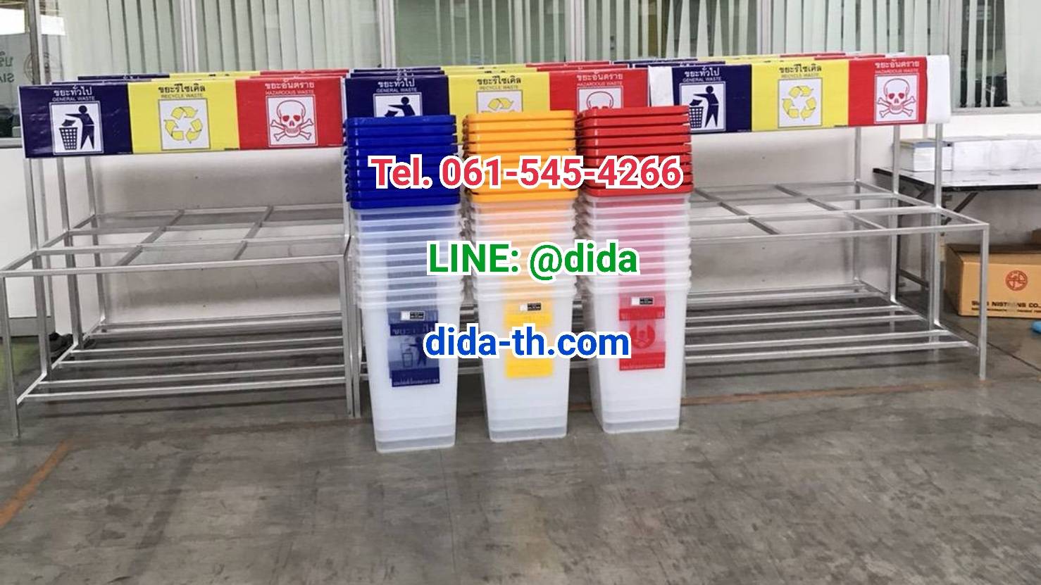 แท่นวางถังขยะ 60 ลิตร ขนาด 3 ช่อง มีแผงป้ายด้านหลัง