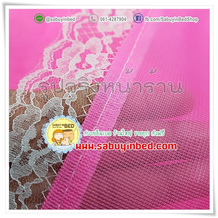 มุ้งกางสี่หู มีประตู เข้าออก 1 ทาง ขนาด 8 ฟุต มุ้งเหลี่ยมกันยุงผ้านีโอ มุ้งสีขาวเนื้อดีมาก มีระบายชายด้านบน ( ขนาด 200x235x190 ซม.)