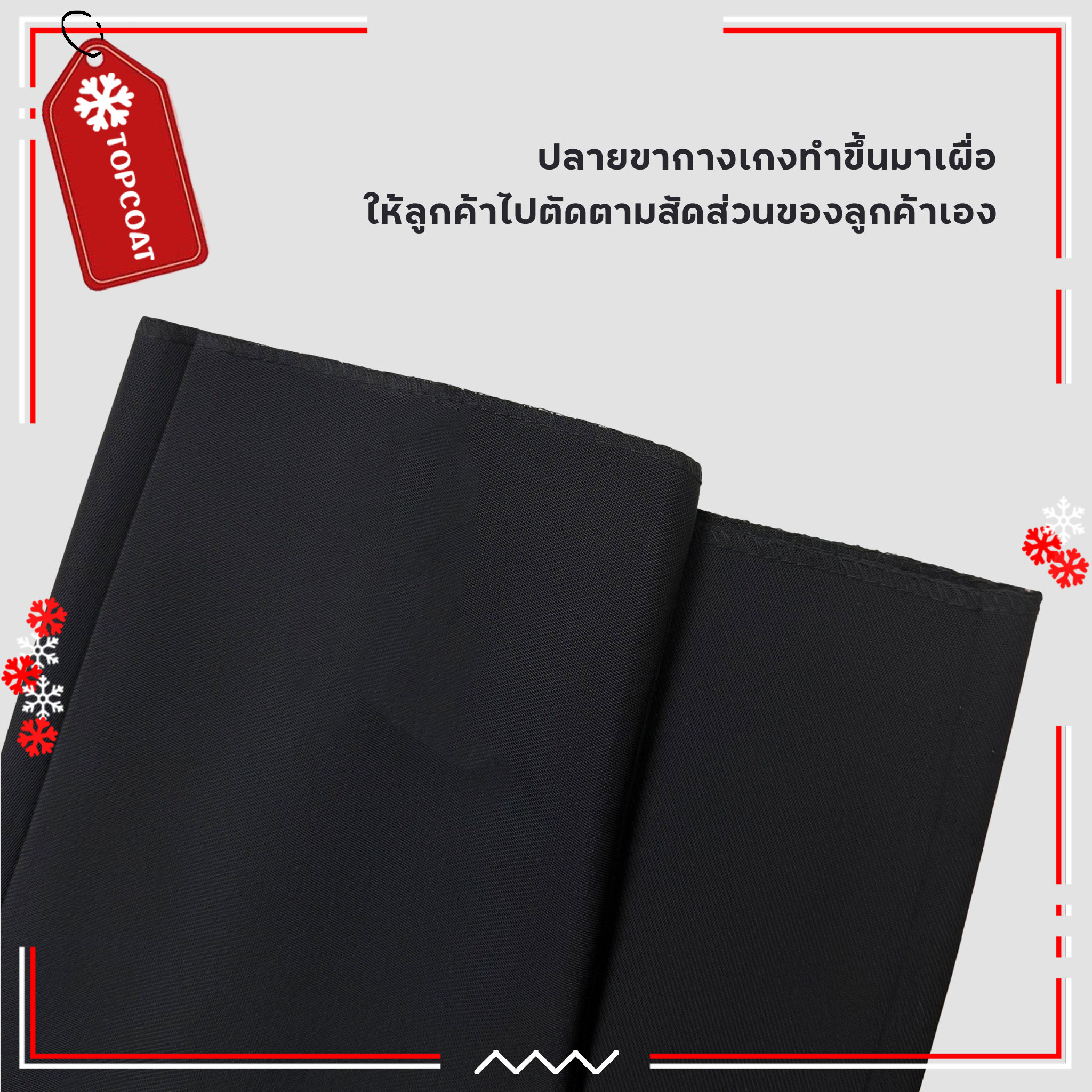 ชุดสูทกระดุมเดียว เสื้อ+กางเกง ทรงเข้ารูป กางเกงขากระบอกกลาง