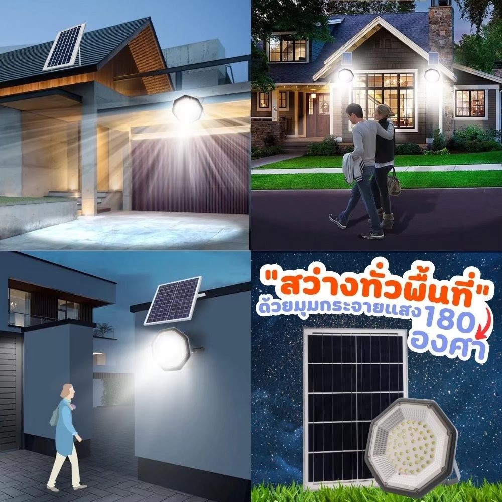 โคมโซล่าเซลล์ Solar Cell High Bay 200W LEDโคมไฟโกดังพลังงานแสงอาทิตย์ ไฮเบย์แอลอีดี 200 วัตต์ แสงขาว ใช้ไฟฟรีด้วยแสงอาทิตย์ สว่างนานตลอดทั้งคืน