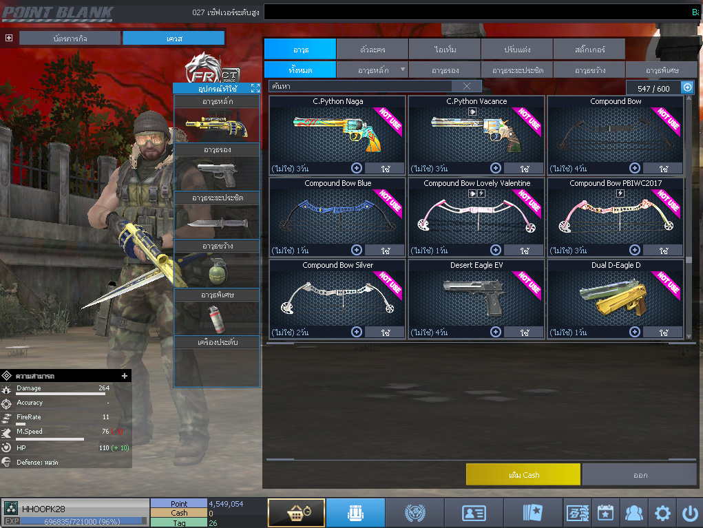 ID: 3 ด๐ก 4 จุด #ปืuวัuเยอะ #ซ๐ง2444วัu #ซ๐มบี้1122วัu #ไอเทมตัวละคsพร้๐มเล่u (สะอาด)