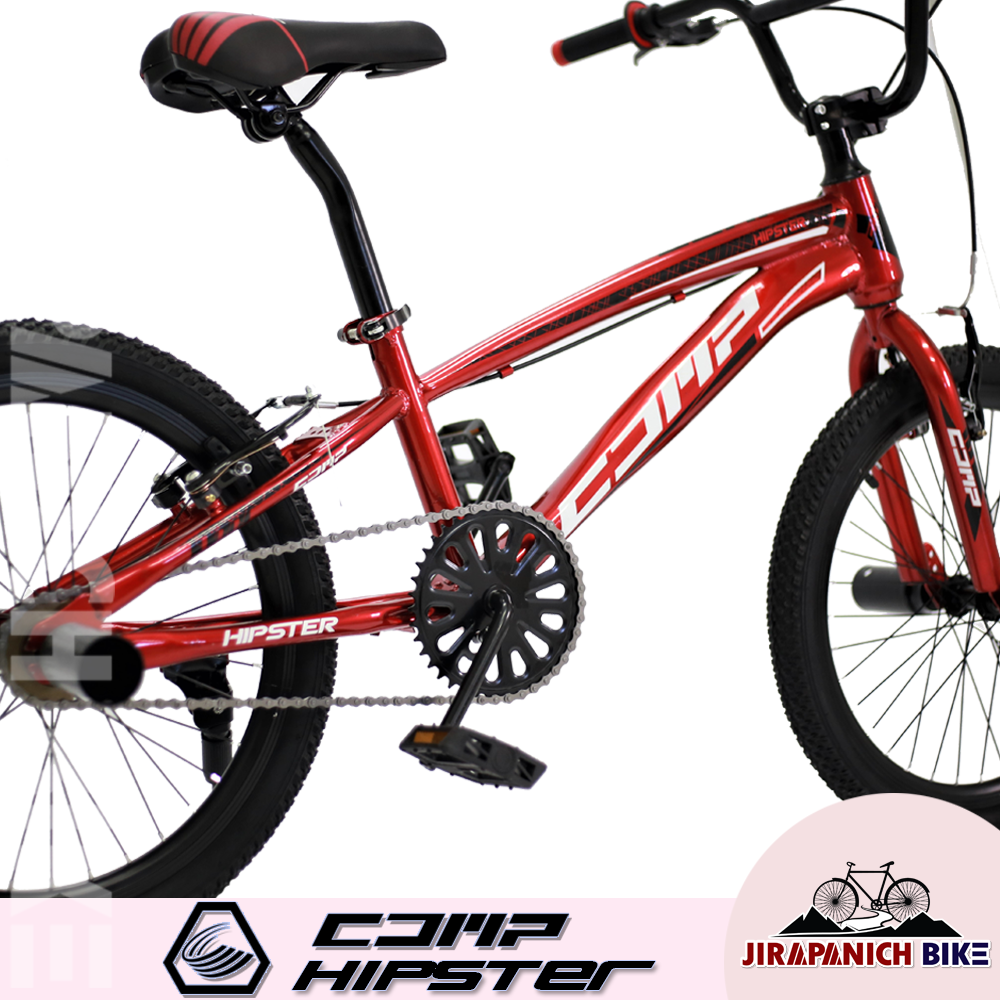 จักรยานเด็ก COMP รุ่น HIPSTER (วงล้อ 20 นิ้ว)