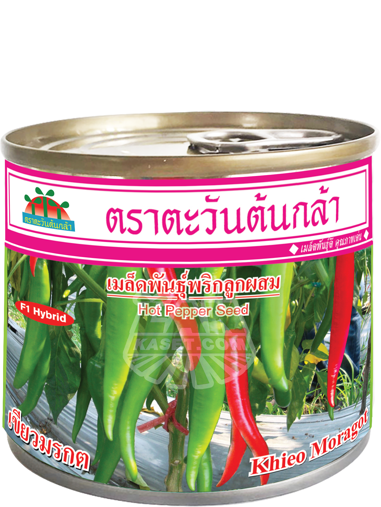 พริก เขียวมรกต (20 กรัม)
