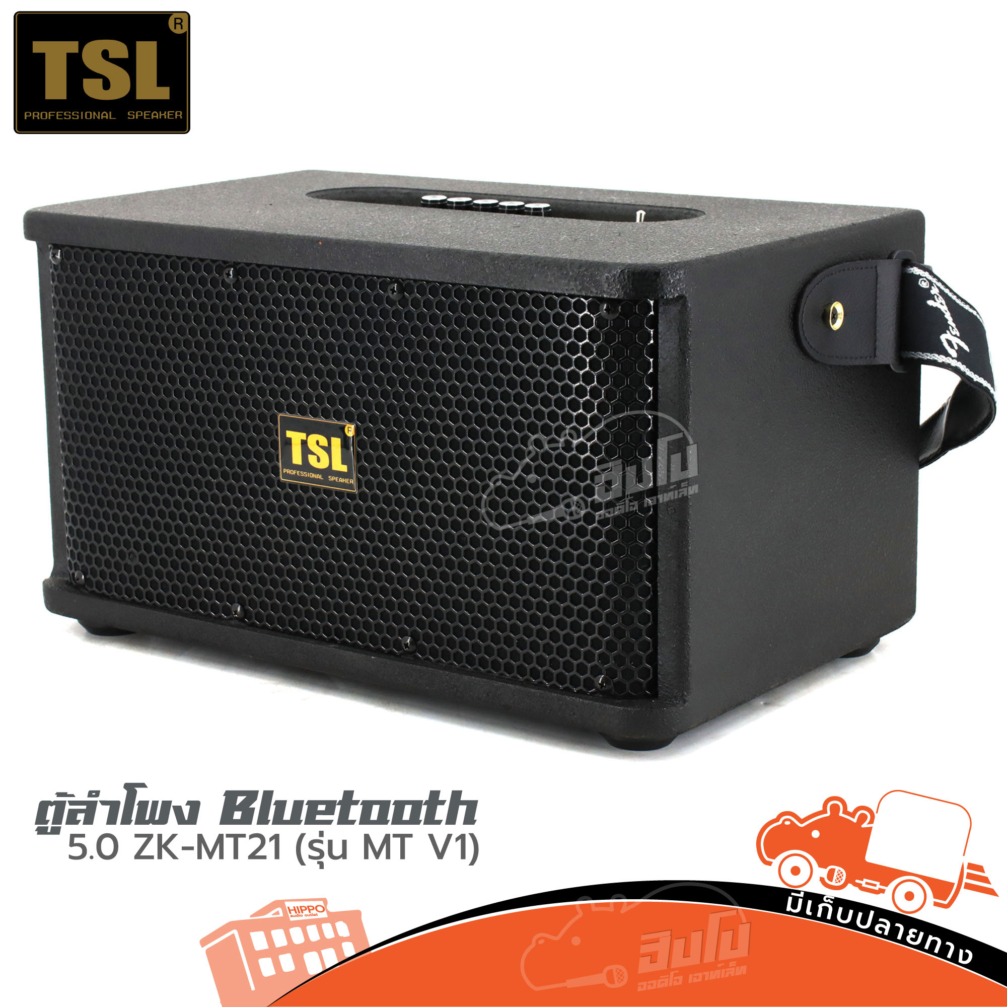 ตู้ลำโพง Bluetooth 5.0 ZK MT21(รุ่น MT V1) (HP001-01)