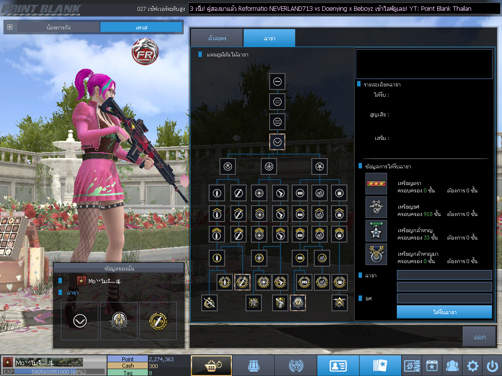 ID: 1 ดาว #ปืuโค้๑พๅส8 #T77 #คๅ98 #ตัวละคsไอด๐ลถๅวs #ไอเทมตัวพร้๐มเล่u (สะอาด)