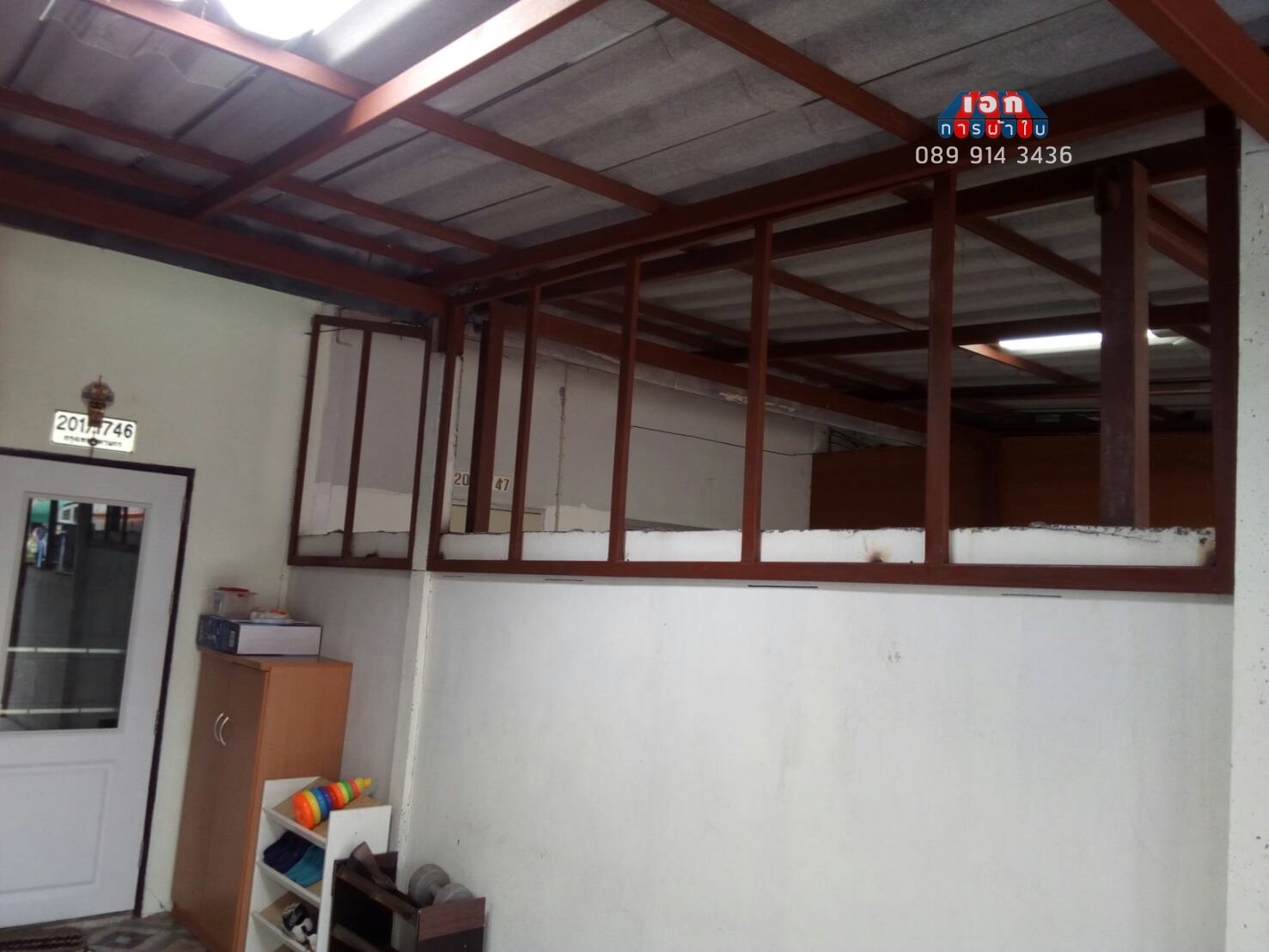 ระแนงบังตา