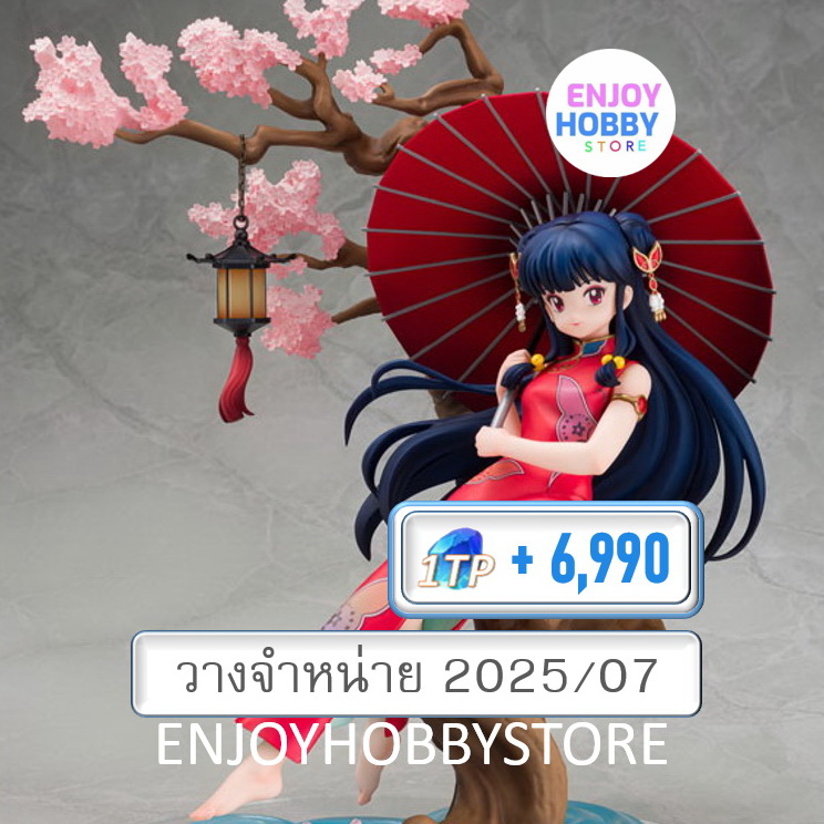 พรีออเดอร์ scale Shampoo Ranma 1/2 (ปิด 26/01 วางจำหน่าย 2025/07)