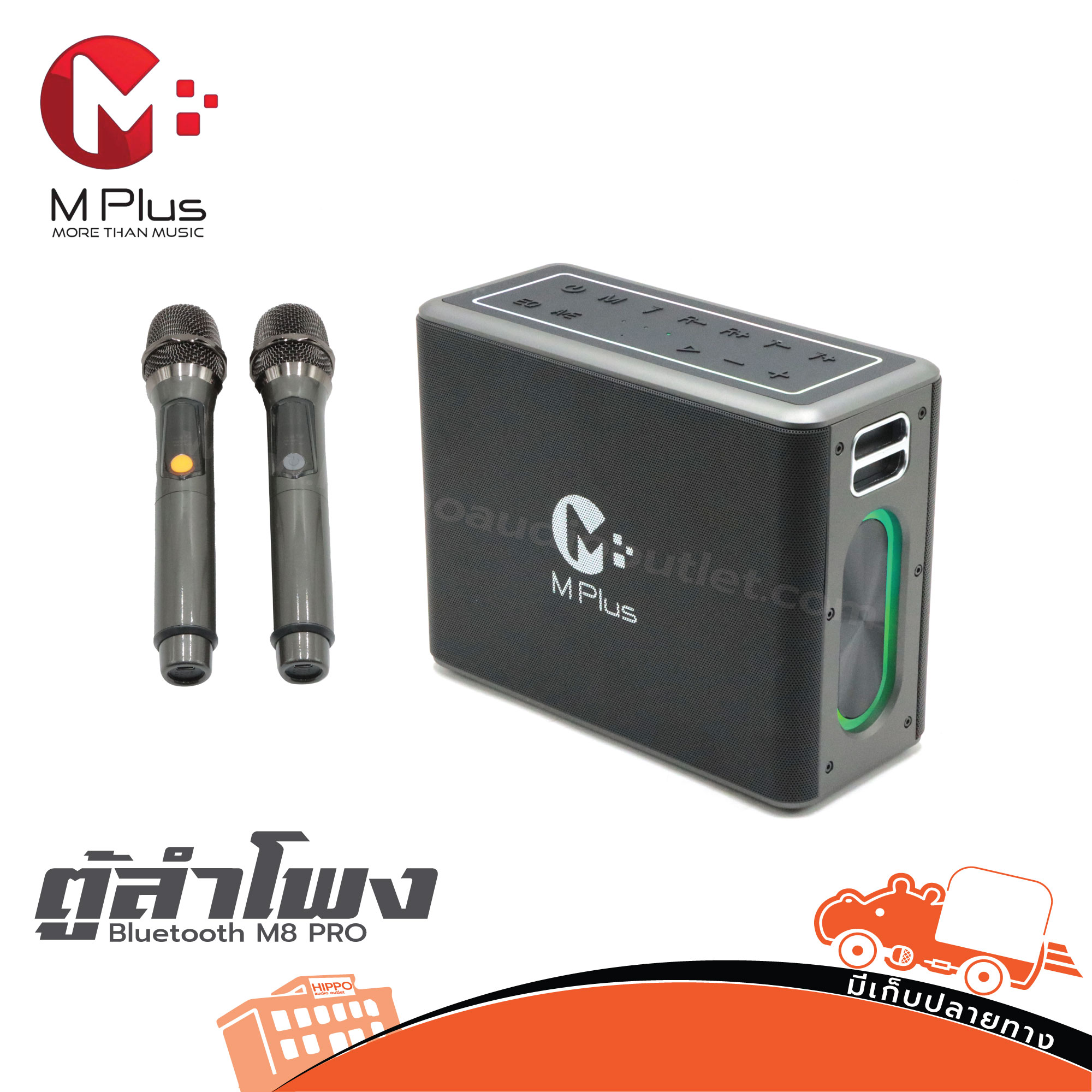 ตู้ลำโพง Bluetooth M Plus M8 PRO (PP1)