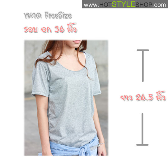 เสื้อยืดคอกว้าง เสื้อยืดคอยู
