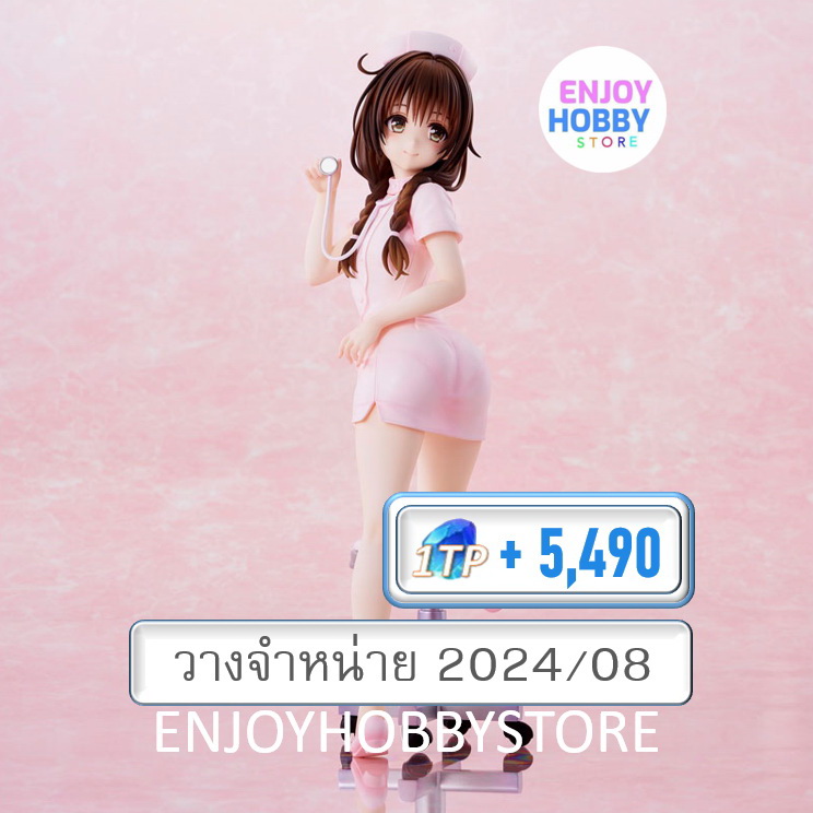 พรีออเดอร์ scale To Love-Ru Darkness Mikan Yuki Nurse Ver. (ปิด 03/02 วางจำหน่าย 2024/08)