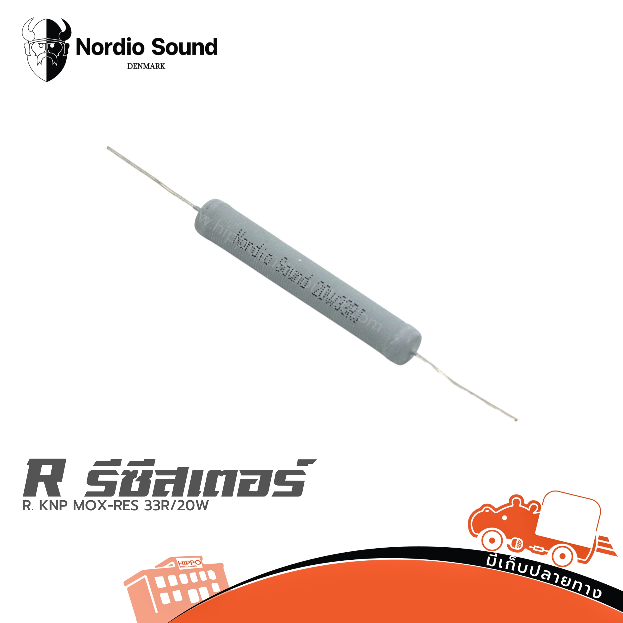 Nordio S. R. KNP MOX RES 33R/20W (SP1)