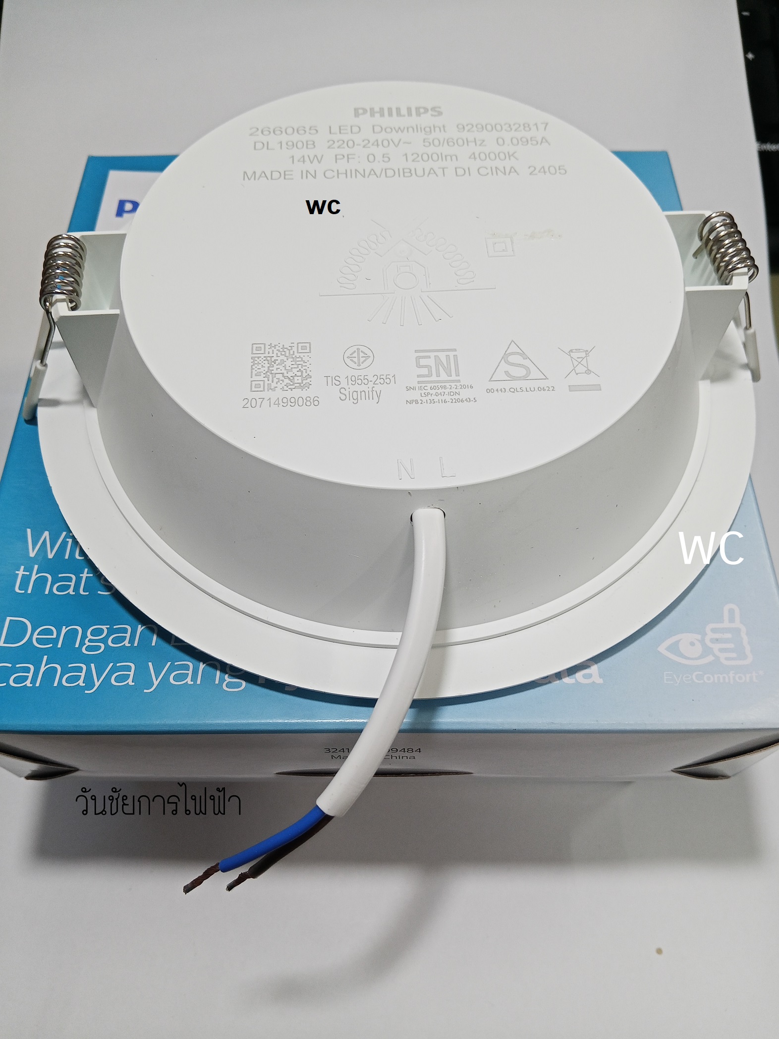 PHILIPS โคมไฟฝั่งฝ้า 14W 6 นิ้ว ดาวน์ไลท์ฟิลลิป์ รุ่น DL190B LED DOWNLIGHT รุ่น ERIDANI ฟิลิปส์ แสงขาว