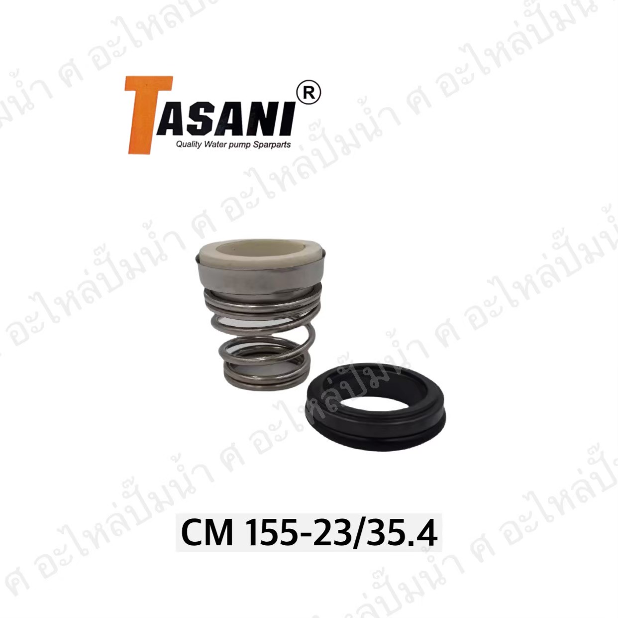 แมคคานิคอลซีล CM 155-23/35.4