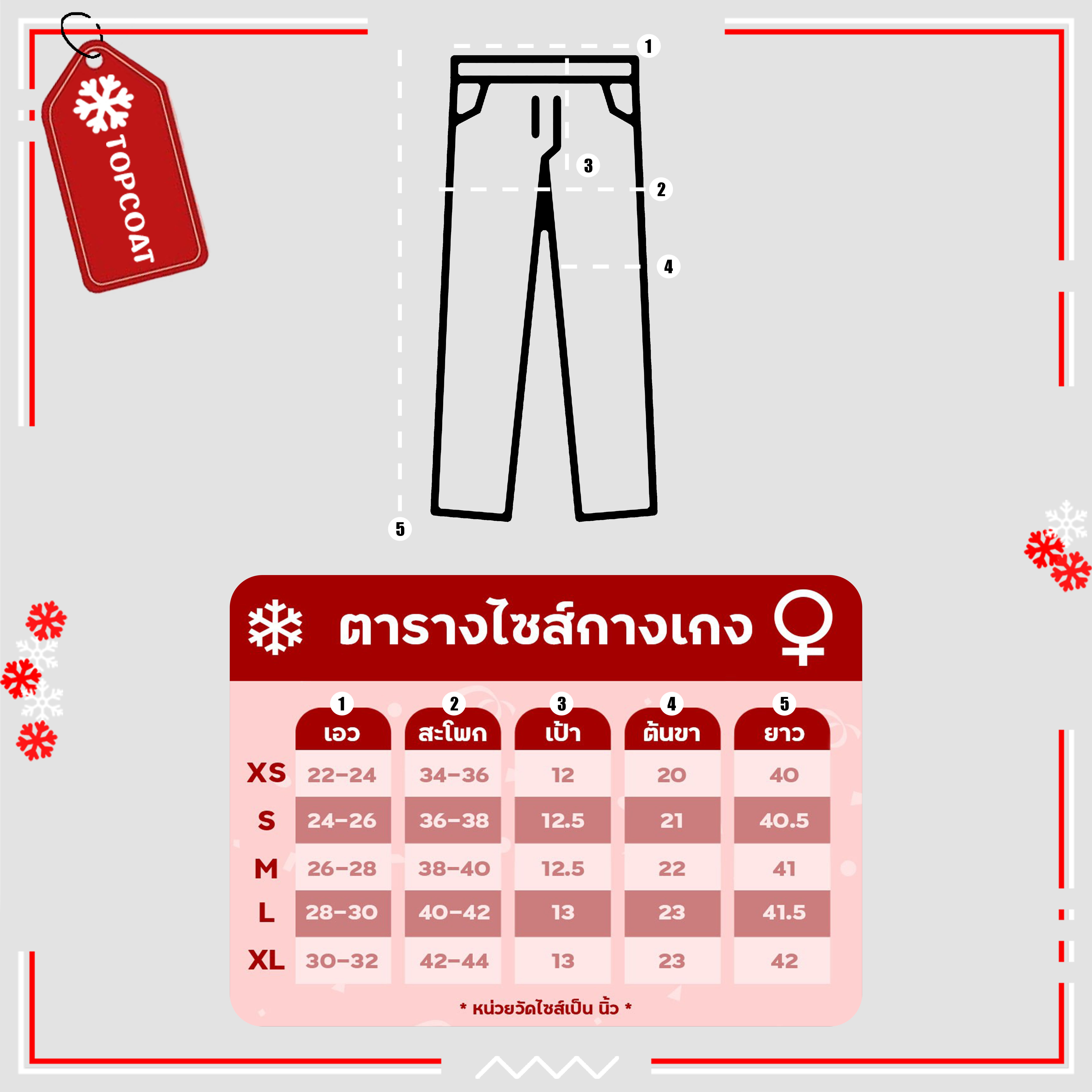 ชุดสูทผู้หญิงเสื้อพร้อมกางเกงขากระบอกใหญ่ สูทซับในทั้งตัว เนื้อผ้าใส่สบาย กระดุม 6 เม็ด