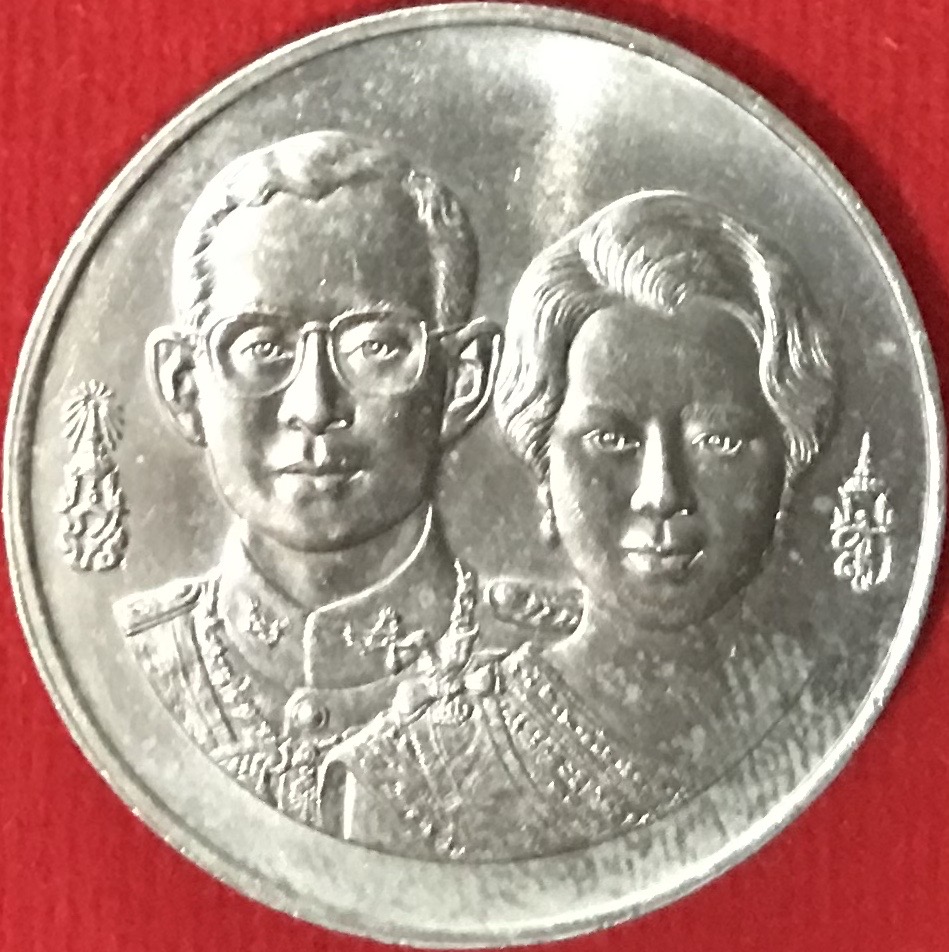 50 ปี ธนาคารแห่งประเทศไทย