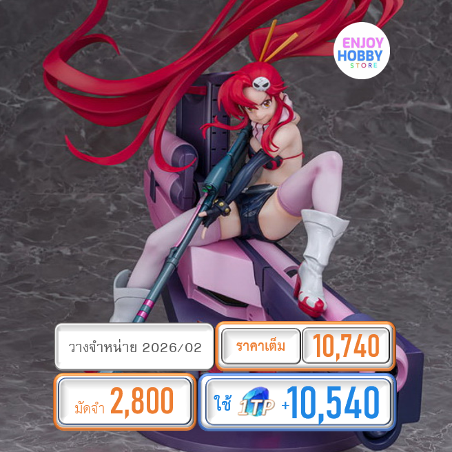 พรีออเดอร์ 22203 scale Yoko & Yoko M Ttank Tengen Toppa Gurren Lagann (ปิด 28/09 วางจำหน่าย 2026/02)
